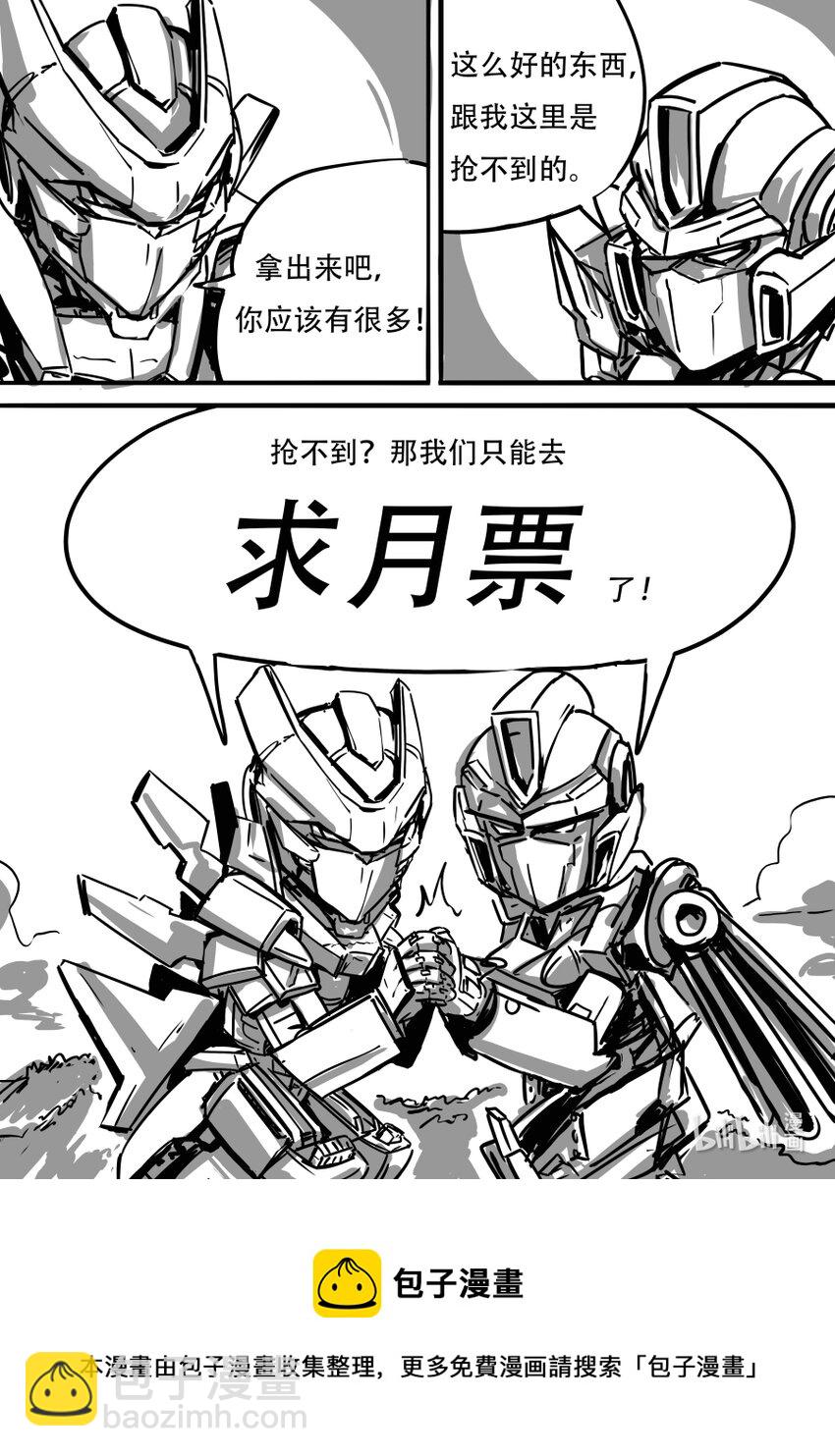 80 适配19