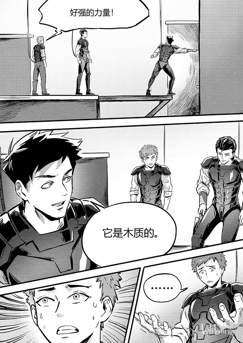 091圆缺12