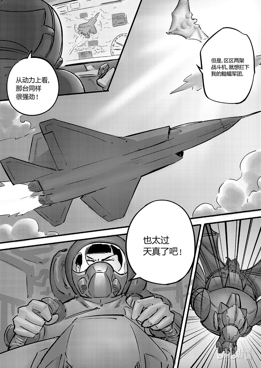 100 缠斗5