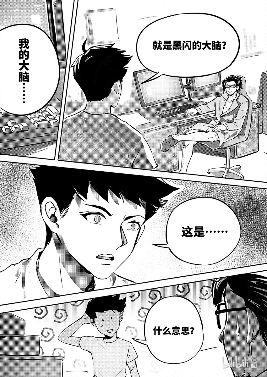 079 连接7