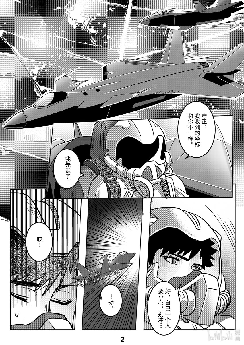 055 露营3