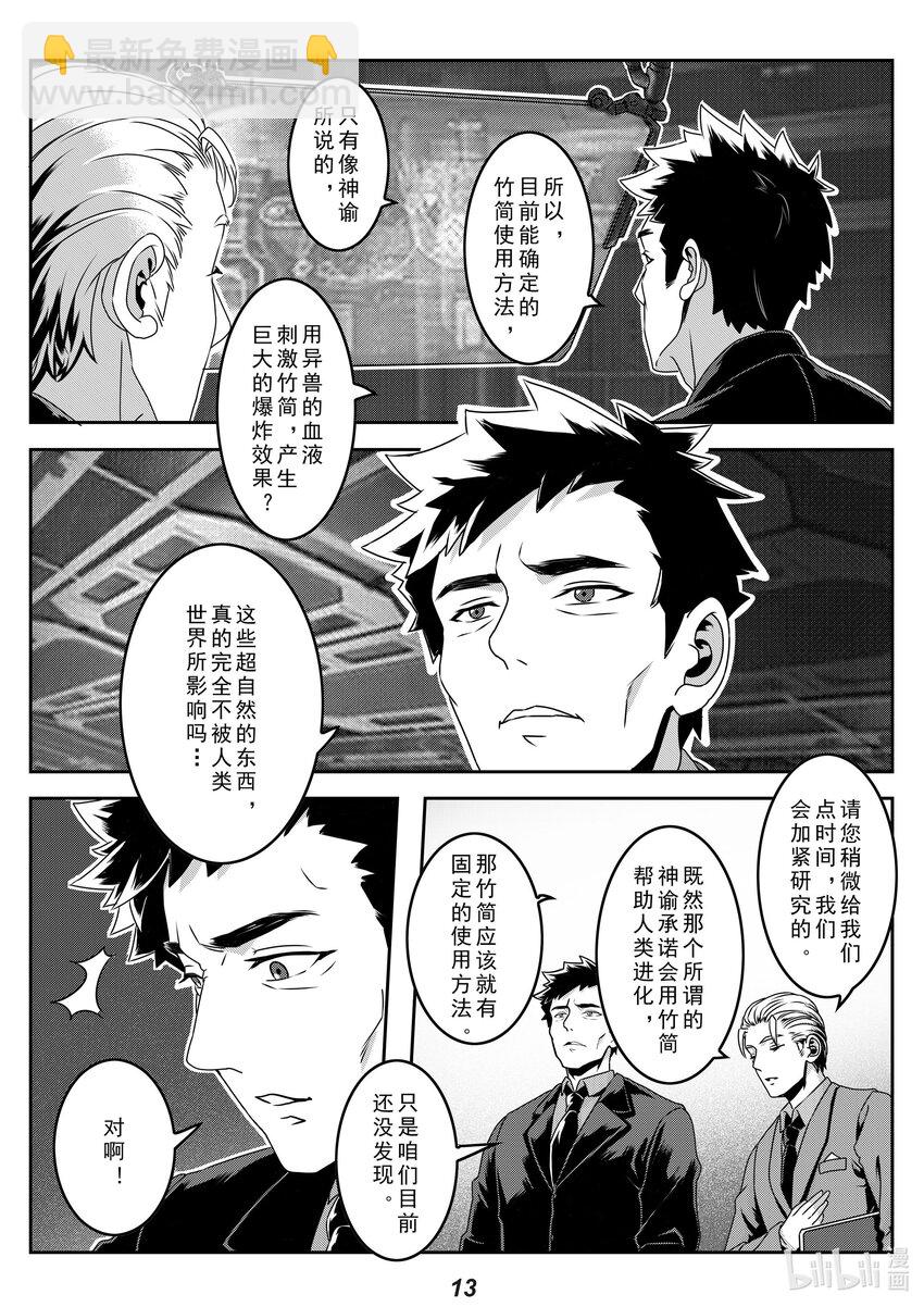 024 半岛13