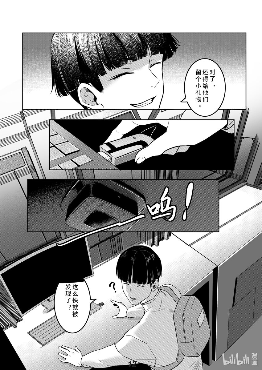 035 送别12