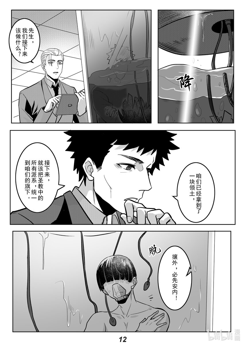 044 朋友12