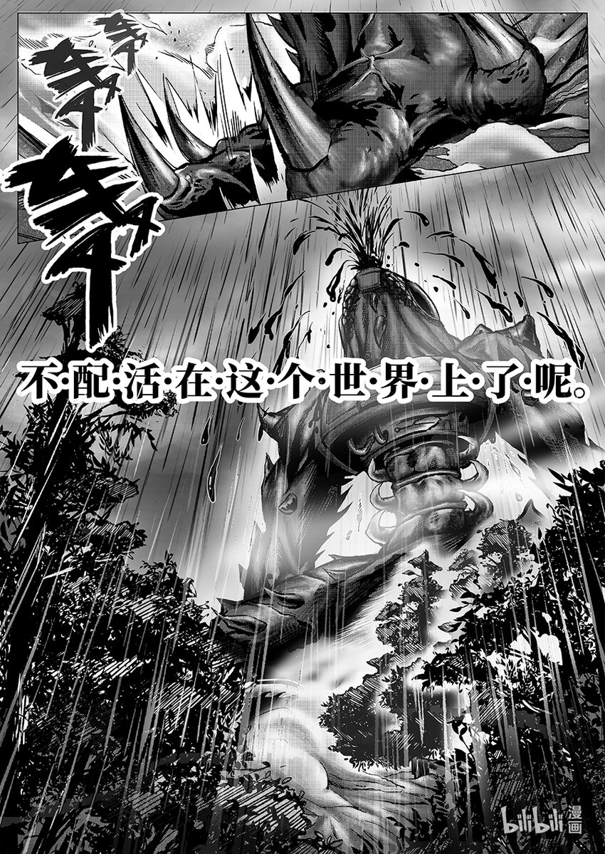 069 复仇16