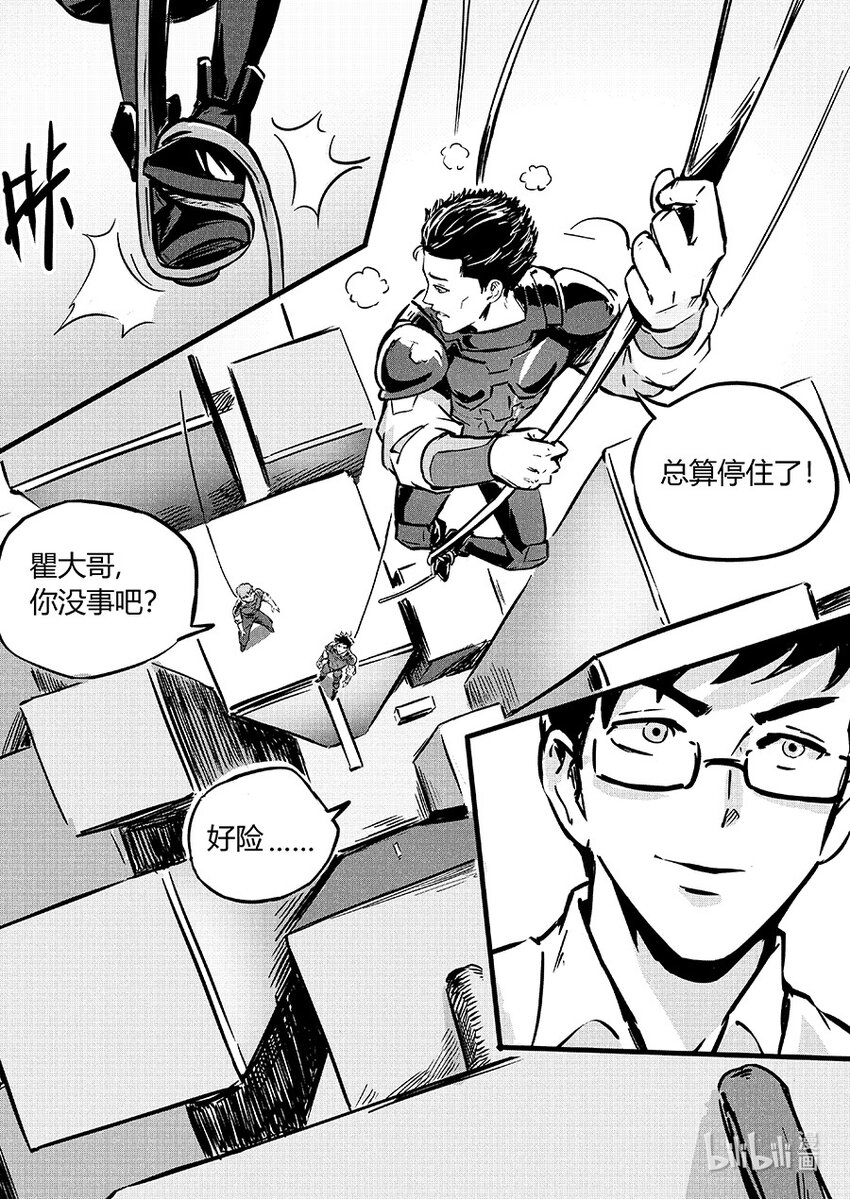 092无措7