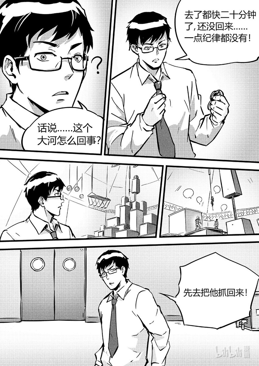 092无措9