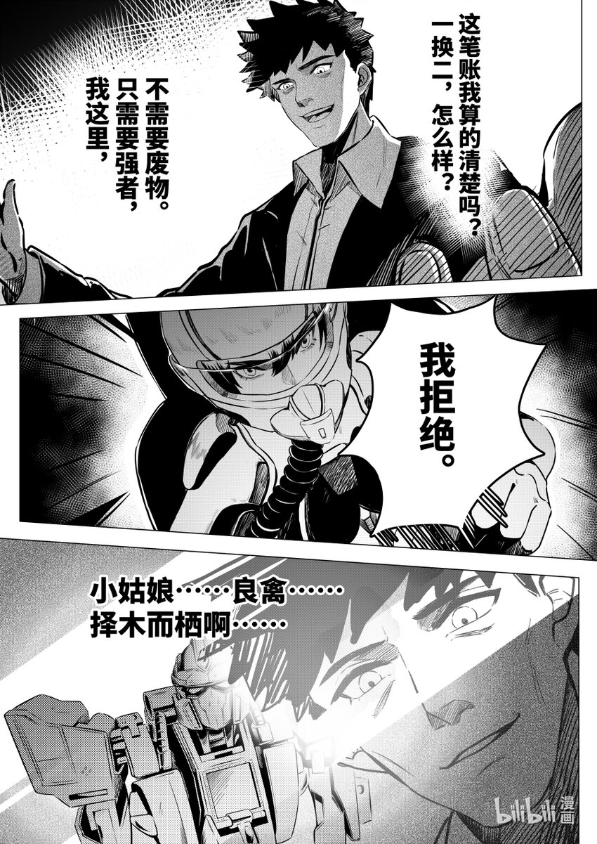 071 劝诱6