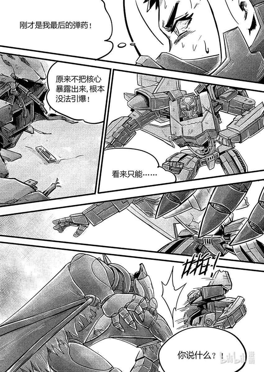 109 再见11