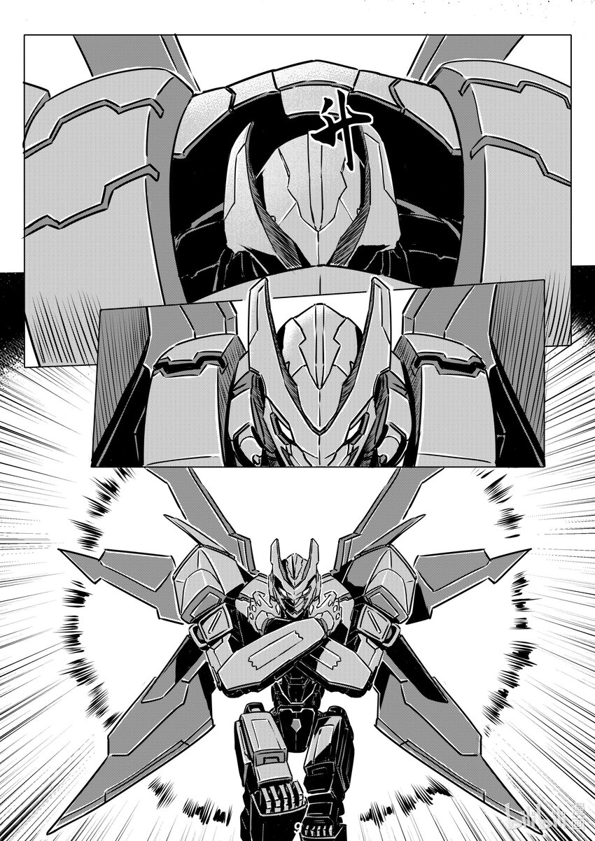 014 空战9