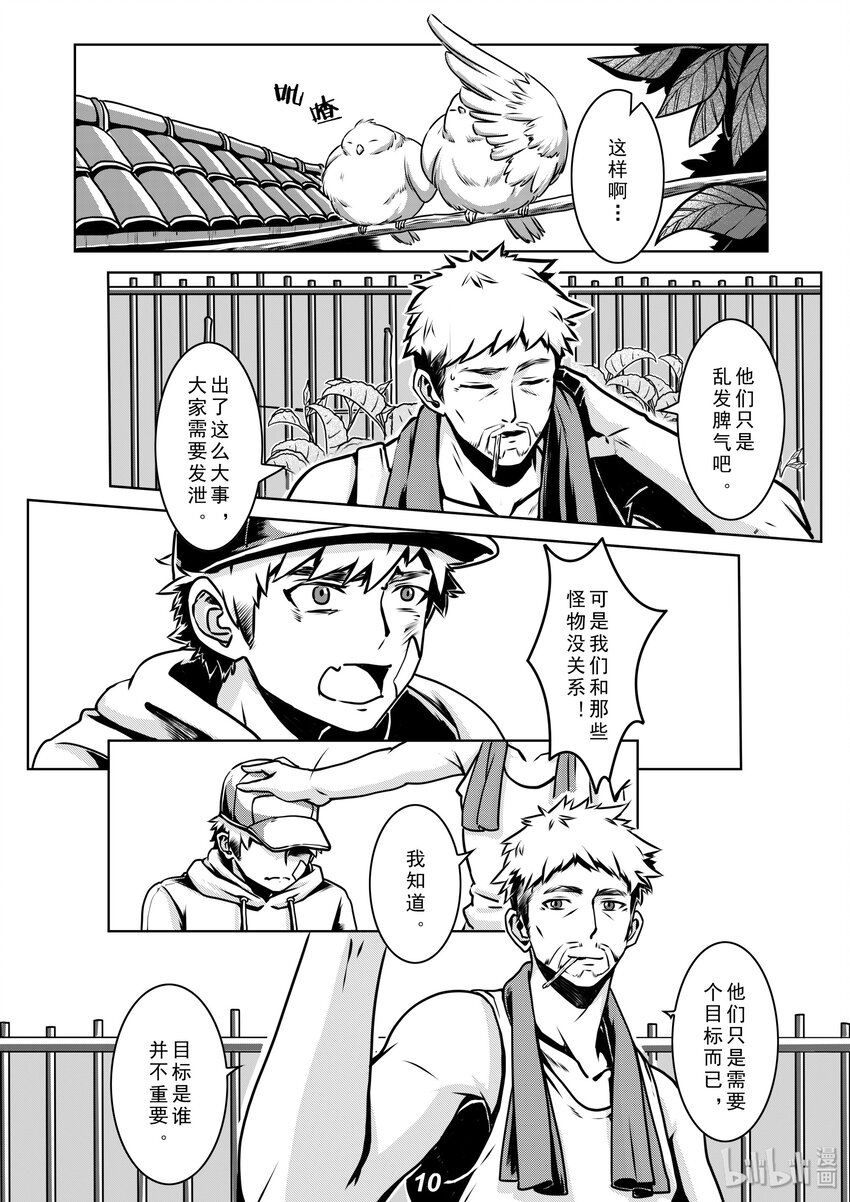 010 目标10
