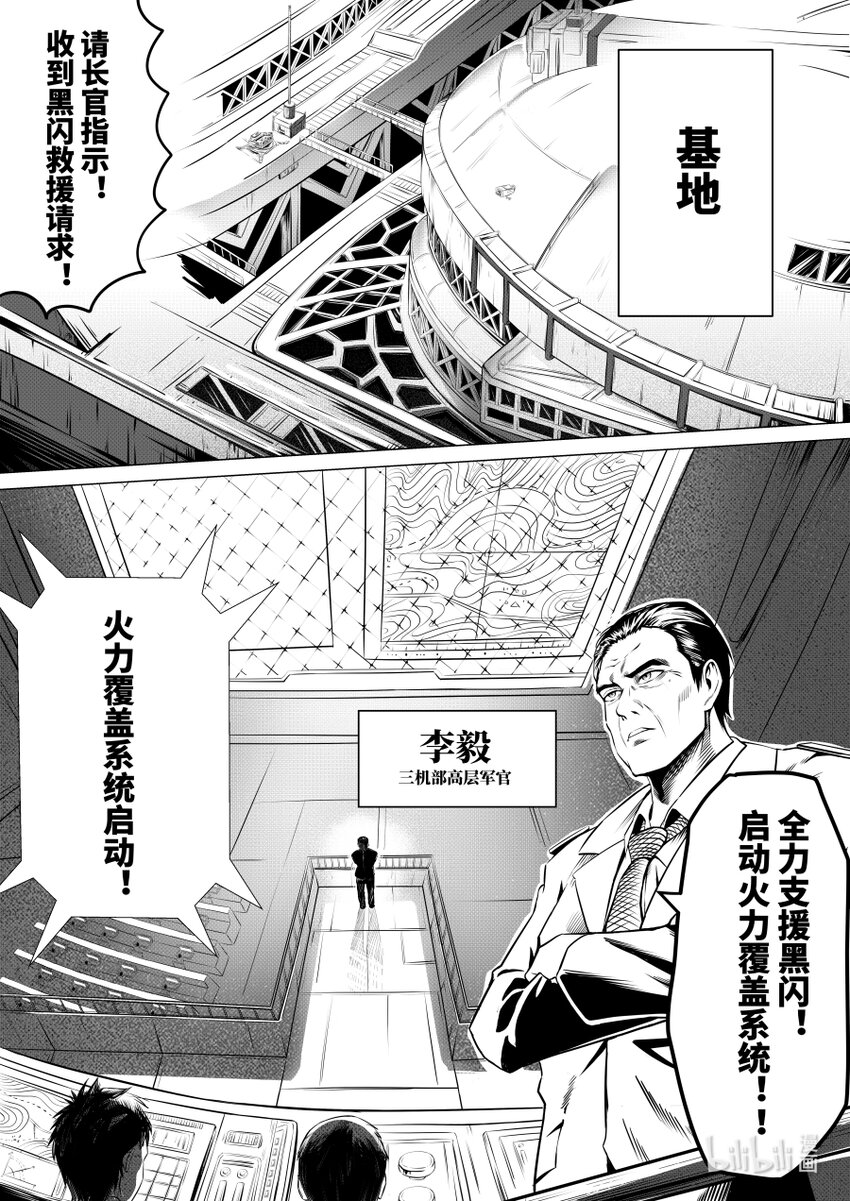 071 劝诱9