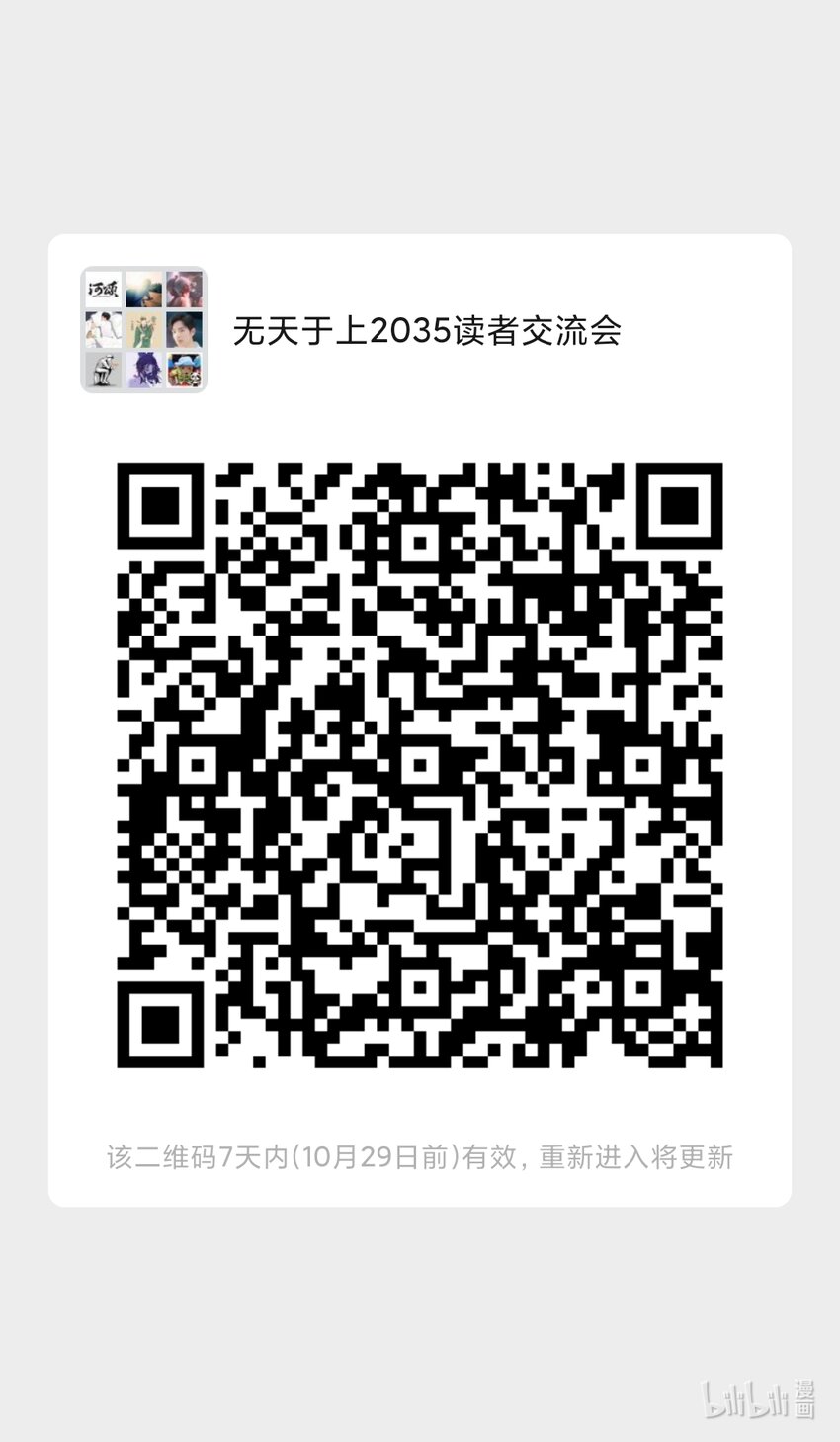 059 智能16