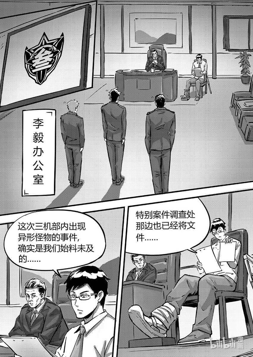 096 机密7