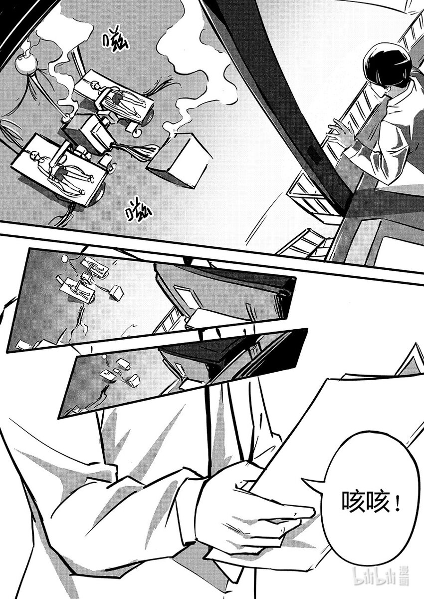086 训练6
