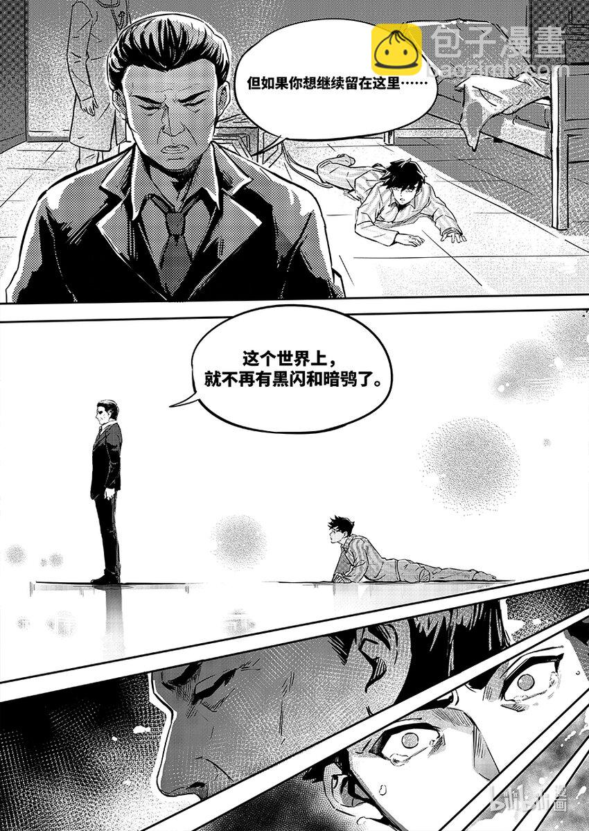 077 魏凌9