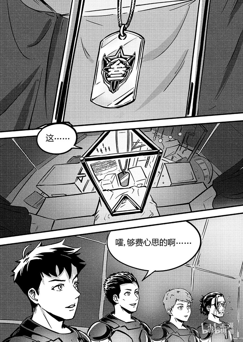 086 训练16