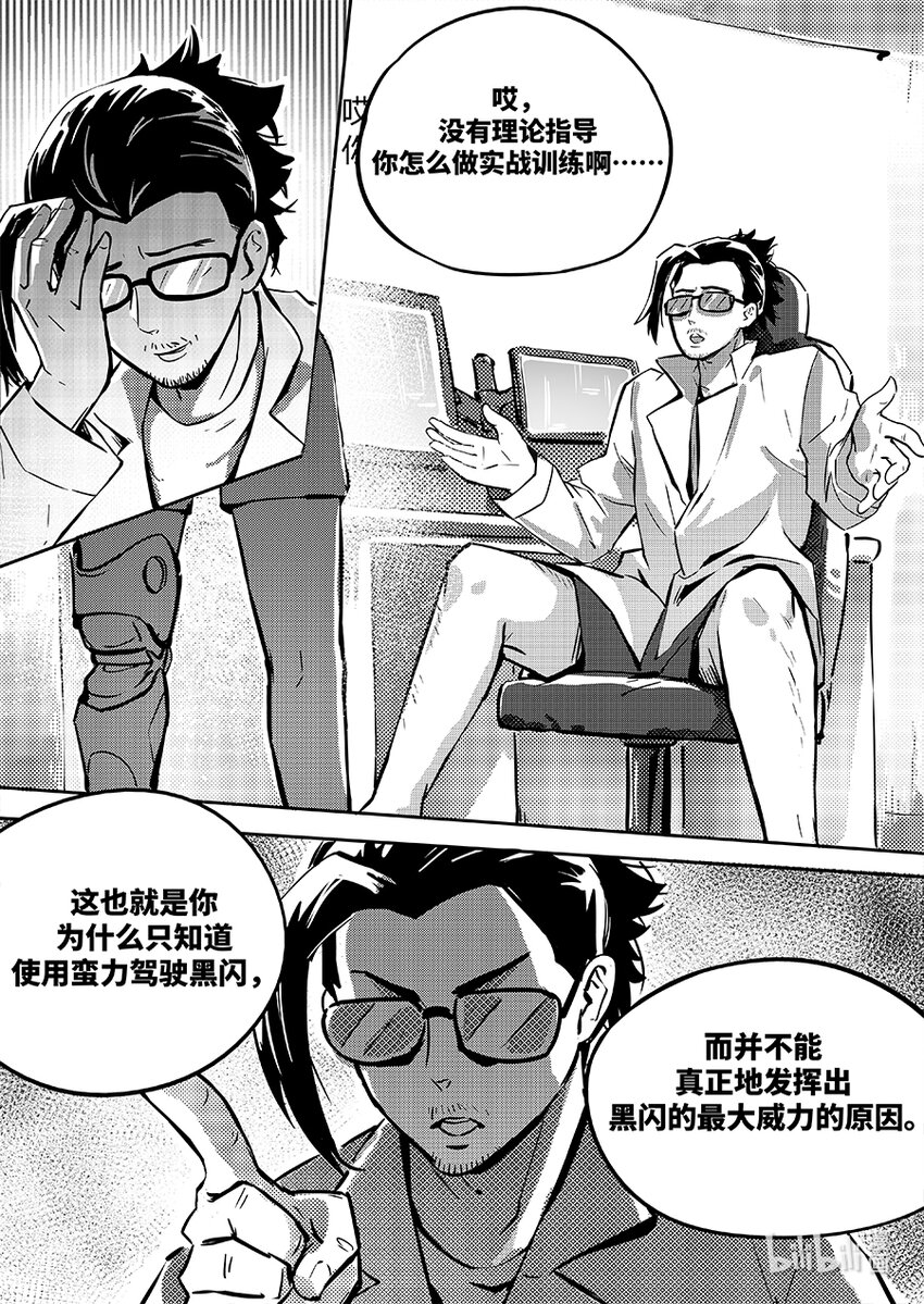 079 连接9