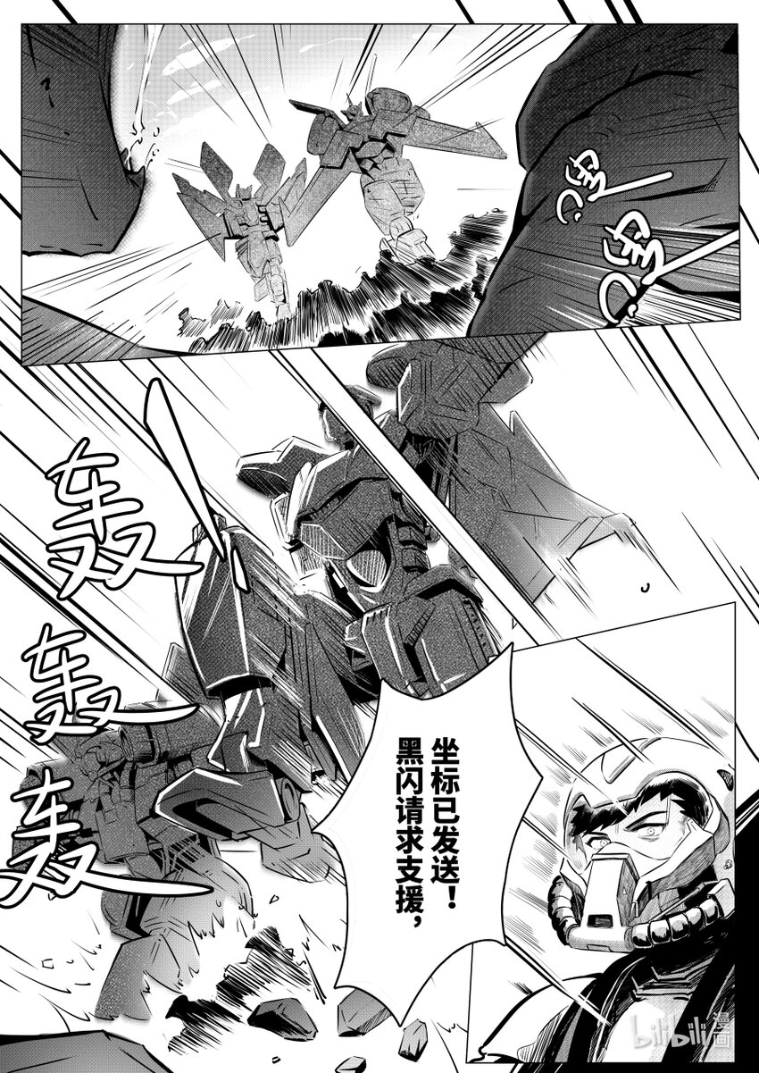 071 劝诱8
