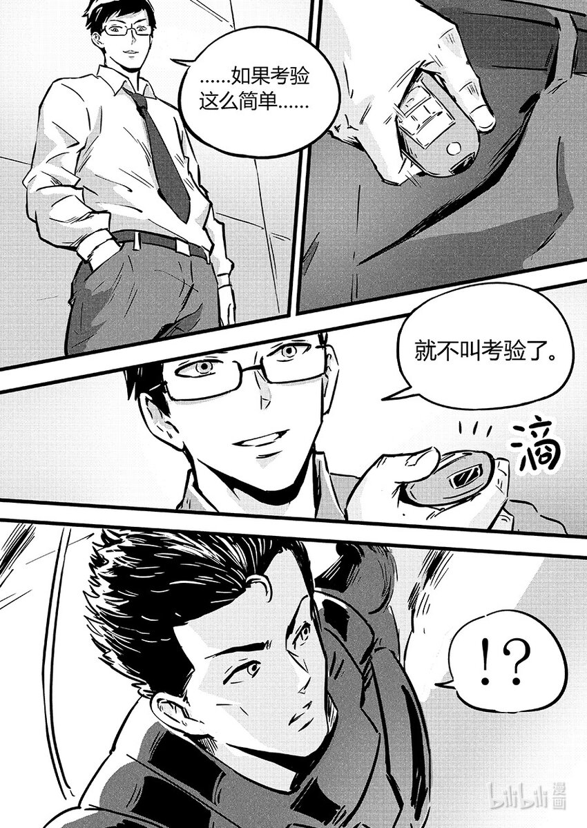 092无措3