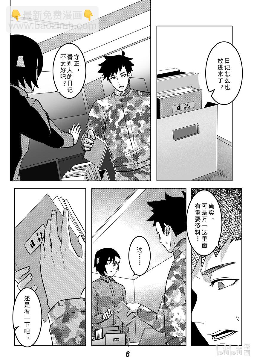 041 遗言6