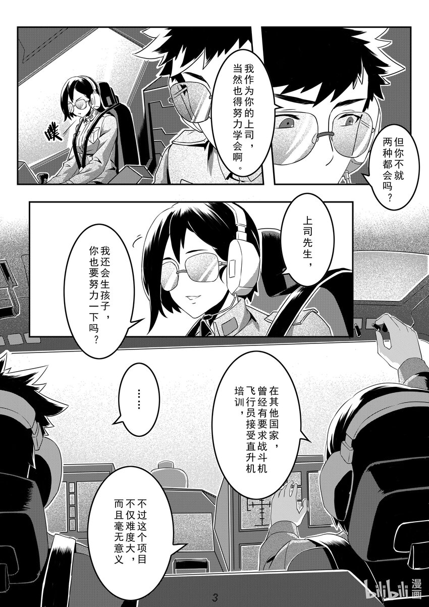 021 极限3