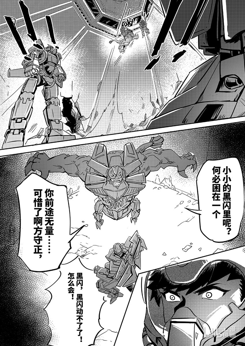 074 援兵15