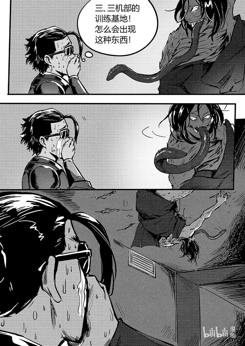 089 变异14