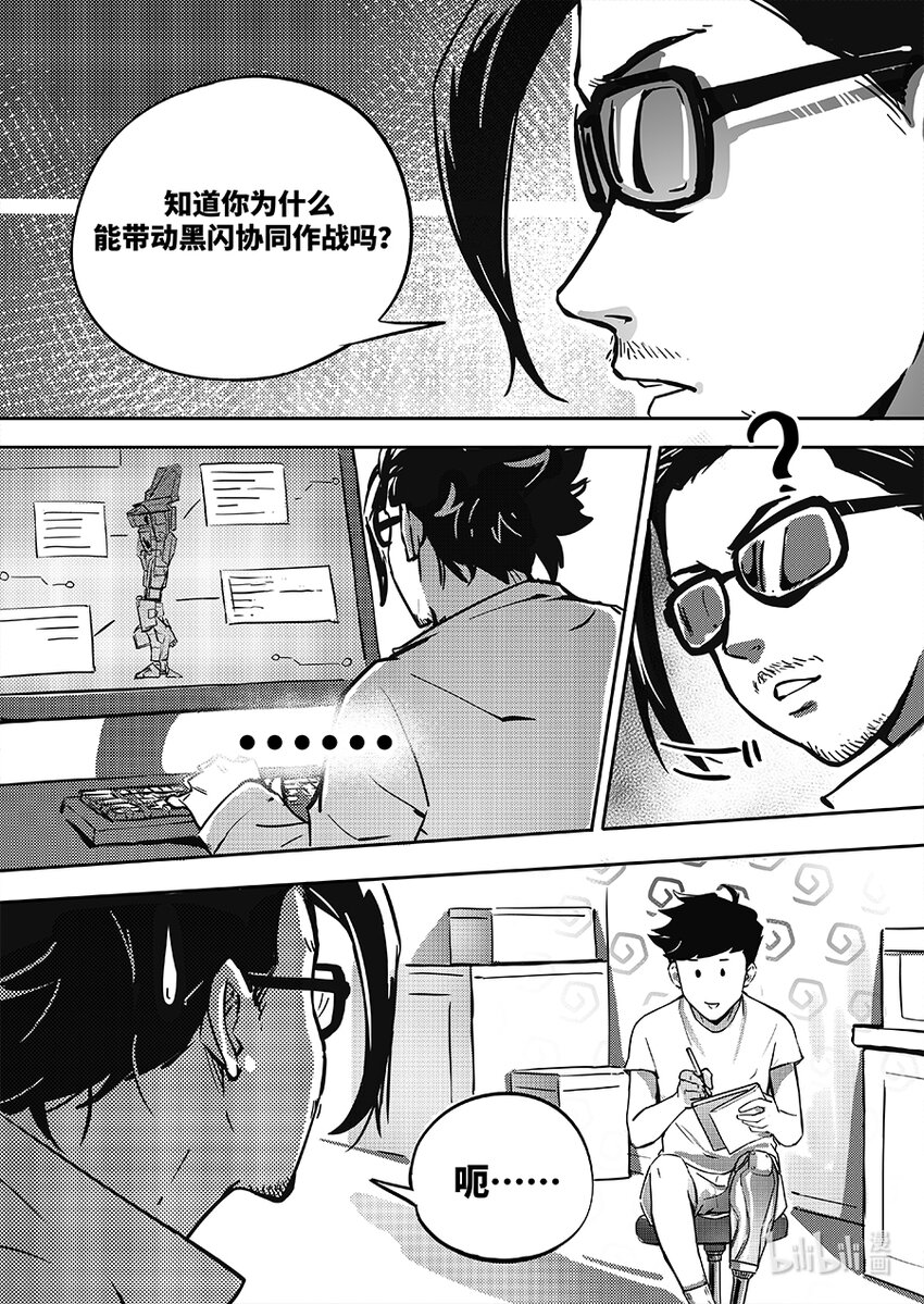 079 连接13