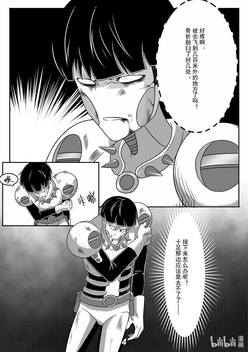 064 偷袭5