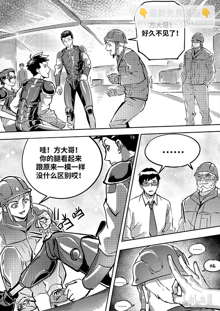 084 交点10