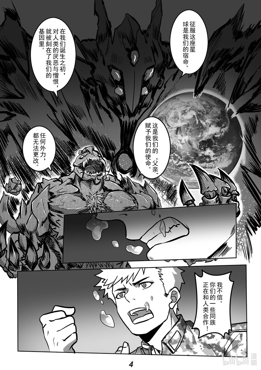 048 唯一5