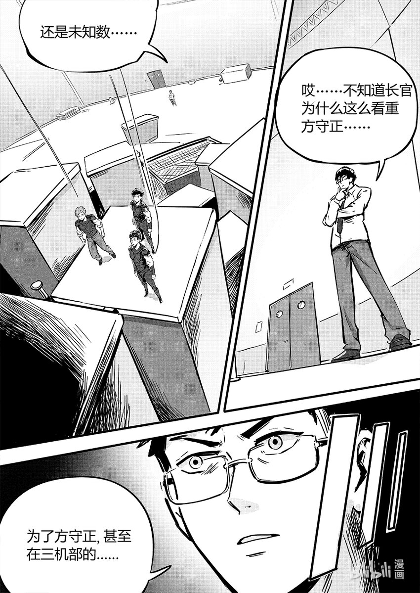 090相争6