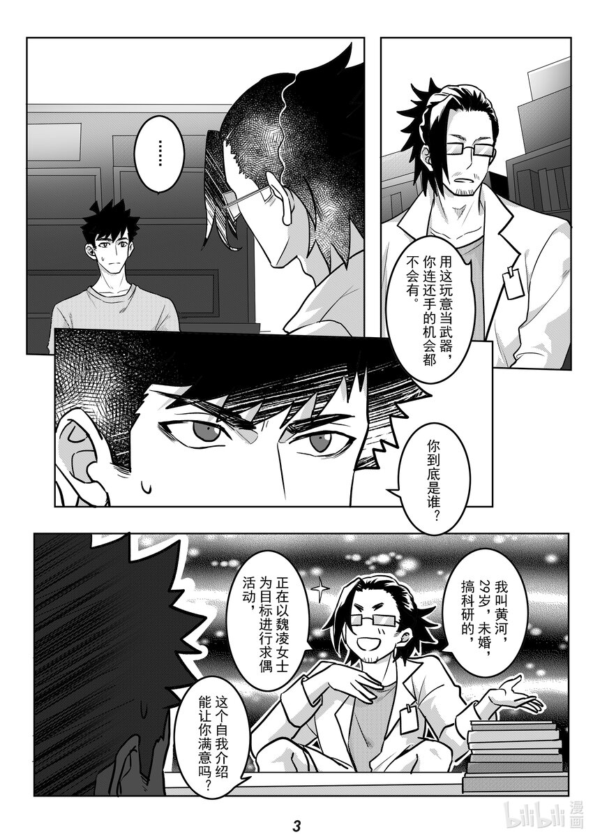 050 愤怒4