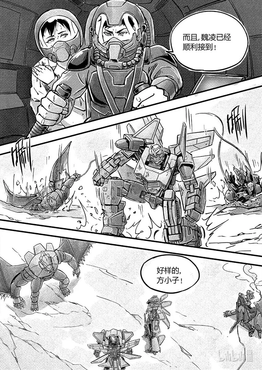 108 对策8