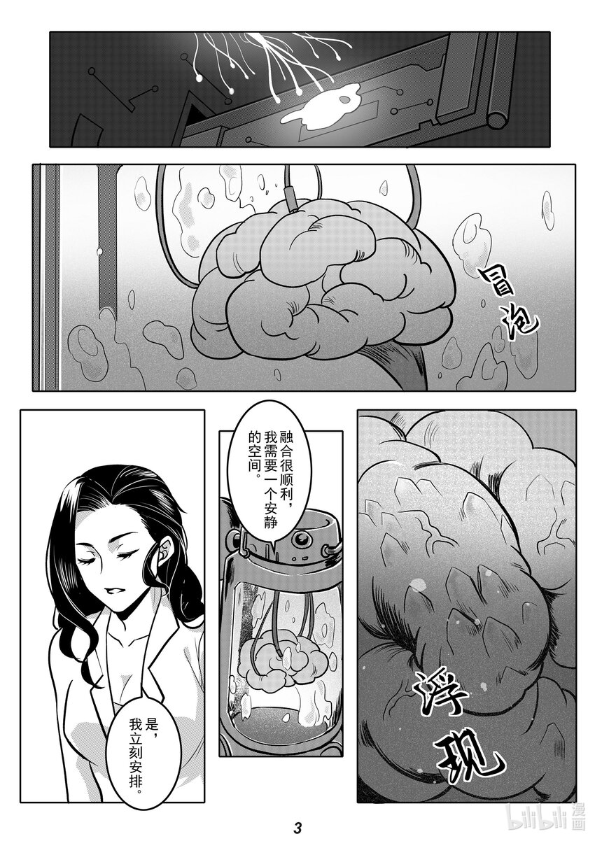 042 先民3