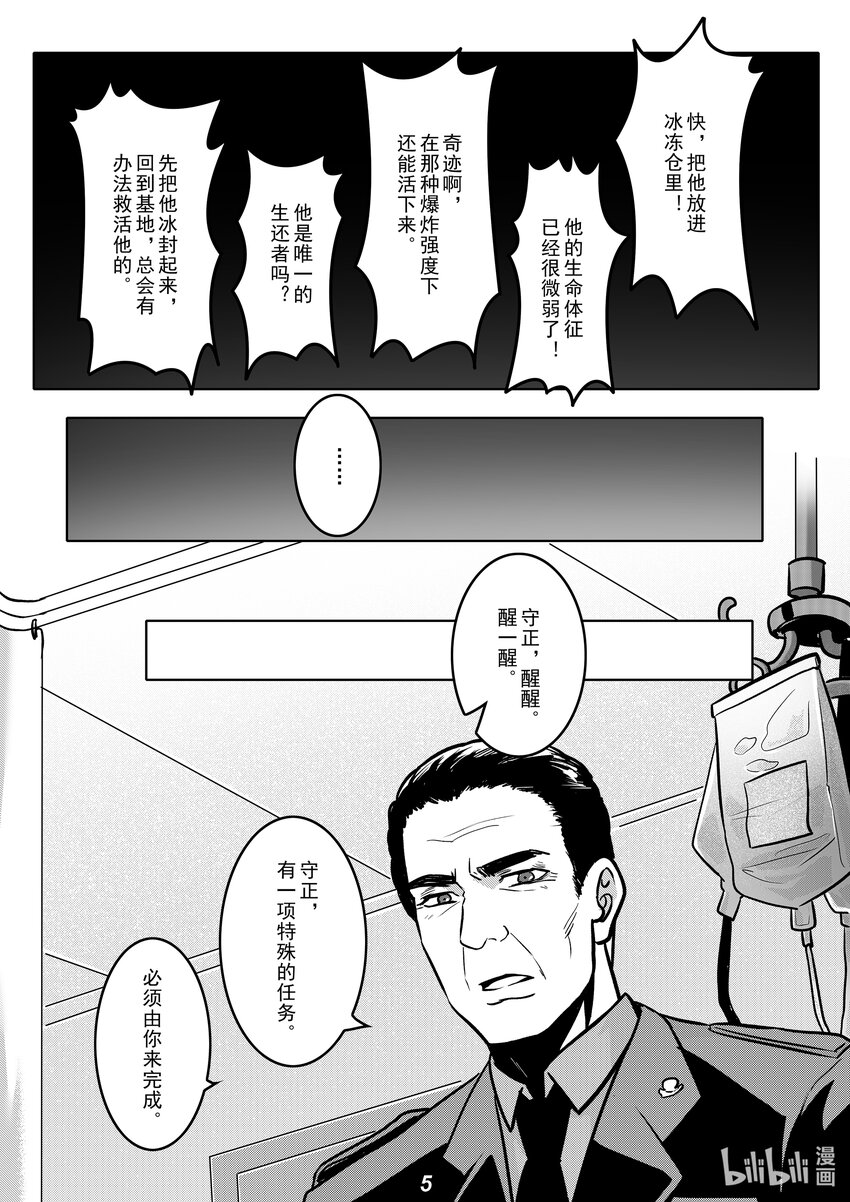 043 晚餐5