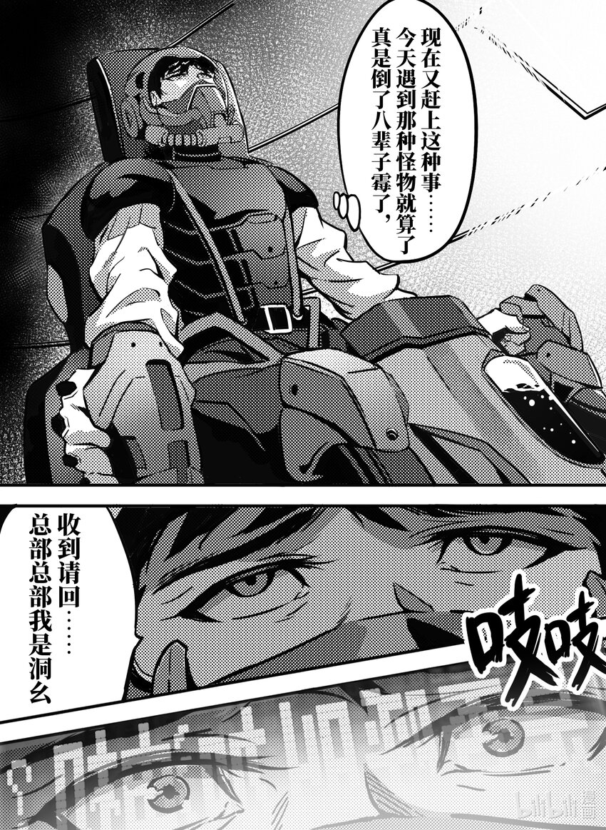095 合作19