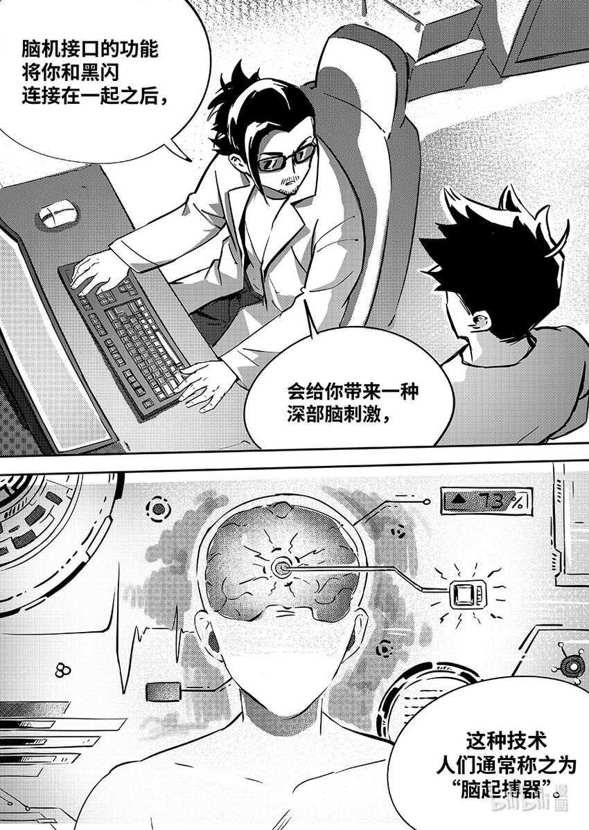 081 融合5