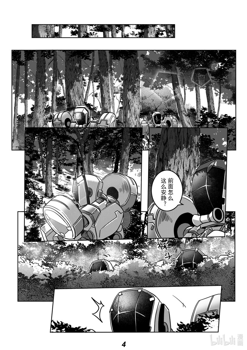 056 野心5