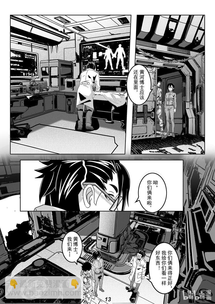 058 备份14