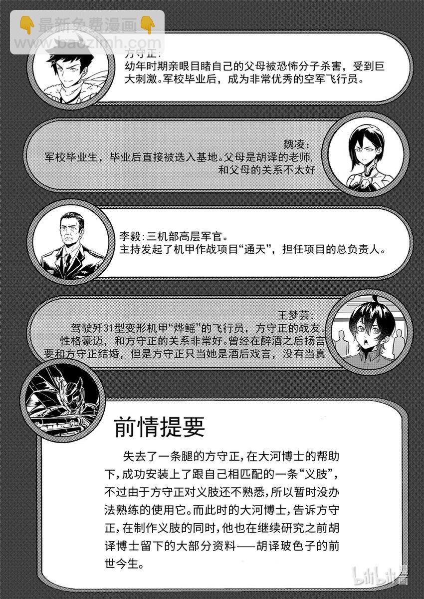 079 连接1
