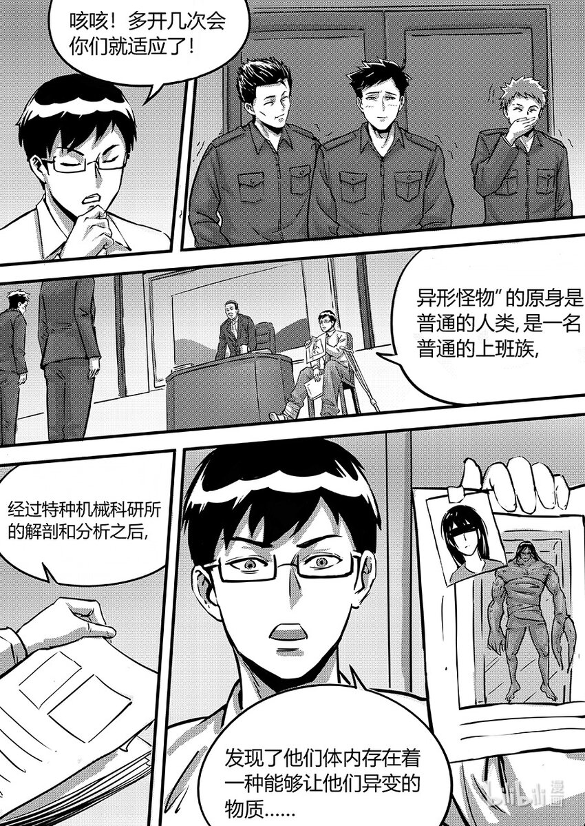 096 机密10