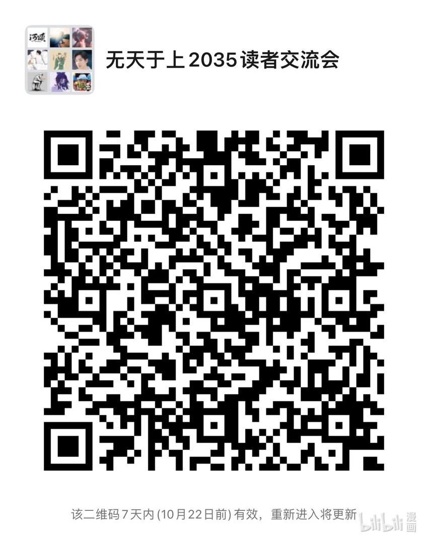 058 备份16