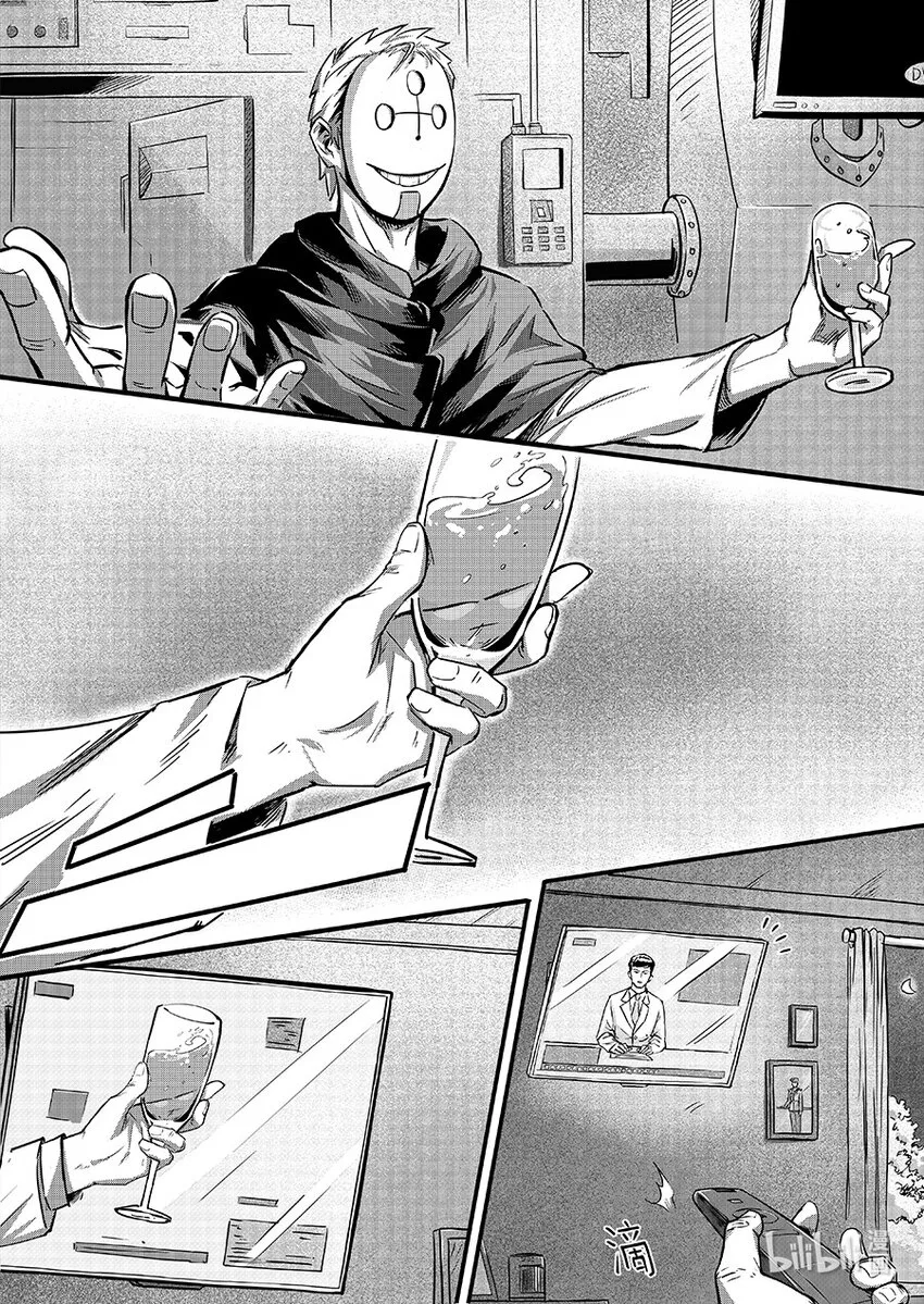 110 落幕13