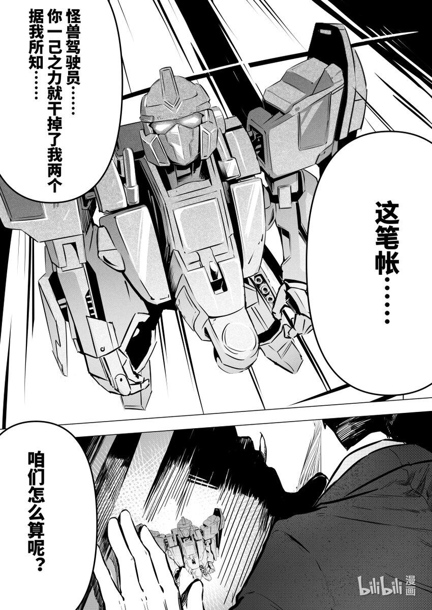 071 劝诱4