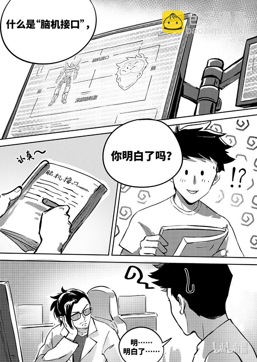 80 适配2