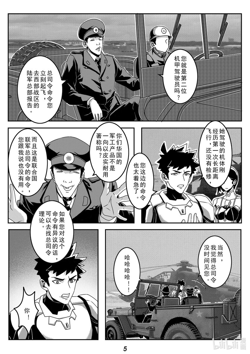 027 命令5