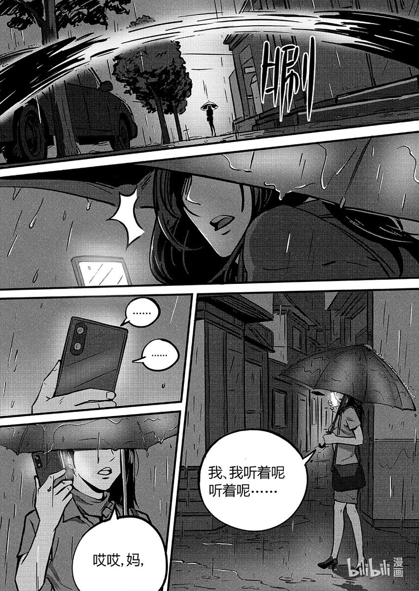 087 暗藏10
