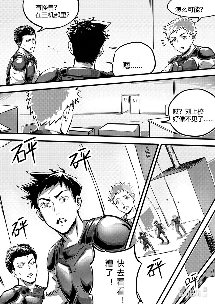 094 失踪9